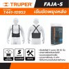 เข็มขัดพยุงหลัง TRUPER รุ่น 10953 ไซส์ S (28-32 นิ้ว)