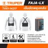 เข็มขัดพยุงหลัง ไซส์ L 38-44 นิ้ว TRUPER รุ่น 14217