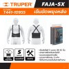 เข็มขัดพยุงหลัง ไซส์ S 28-32 นิ้ว TRUPER รุ่น 10955