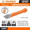 เหล็กสกัด TRUPER 5/8 นิ้ว ยาว 6 นิ้ว รุ่น 12127