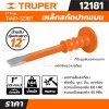 เหล็กสกัดปากแบน หุ้มยาง TRUPER รุ่น T441-12181 ยาว 12 นิ้ว (1, 3/4, 7/8 นิ้ว)