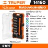 ไขควงงานละเอียด ดอกไขควง TRUPER 28 หัว รุ่น 14160