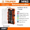 ไขควงงานละเอียด ดอกไขควง TRUPER 30 หัว รุ่น 14162