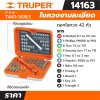 ไขควงงานละเอียด ดอกไขควง TRUPER 42 หัว รุ่น 14163
