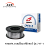 ลวดเชื่อมฟลักซ์คอร์ YAWATA  71T-1   AWS A 5.20 : E71T-1, JIS Z3313: YFW-C50DR, EN 758: T 42 0 R C