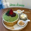 คาเฟ่เมืองกระบี่ Botany Cafe and Eatery Krabi Town