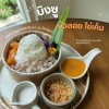 คาเฟ่เมืองกระบี่ Botany Cafe and Eatery Krabi Town
