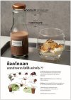 คาเฟ่เมืองกระบี่ คาราเมล Caramel Cafe Krabi Town คาเฟ่เมืองกระบี่ คาราเมล Caramel Cafe Krabi Town