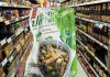 หมูฮ้องตราฮกเกี้ยน หมูฮ้องตราฮกเกี้ยน