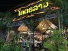 ที่เที่ยวเมืองกระบี่ ด้านหน้าร้านอาหารโคตรลาว เมืองกระบี่