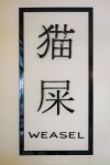 คาเฟ่เมืองกระบี่ Weasel Krabi Cafe Krabi Town คาเฟ่เมืองกระบี่ Weasel Krabi Cafe Krabi Town