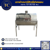เตาย่างบาบีคิวมีฝาครอบสแตนเลส 304