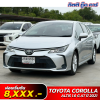 TOYOTA COROLLA ALTIS 1.6 G AT ปี 2021 (2ขด9164)