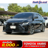 TOYOTA YARIS ATIV 1.2 PREMIUM AT ปี 2023 (ขย3335)