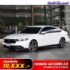 Honda Accord 2.0 EL e ปี 2024 (6ขง 1992)