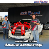 ส่งมอบรถเดือนกรกฎาคม