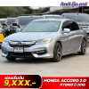 Honda Accord 2.0 Hybrid TECH ปี 2018