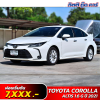 TOYOTA COROLLA ALTIS 1.6 G ปี 2021 (2ขถ 7590)
