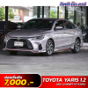 TOYOTA YARIS ATIV 1.2 SPORT AT ปี 2024 (5ขฒ2106)
