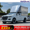 ISUZU D-MAX SPARK 3.0 S 4WD MT ปี 2022 (5466)