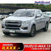 ISUZU D-MAX 1.9 CAB4 S MT ปี 2022 (2ขฮ5907)