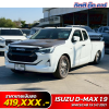 ISUZU D-MAX SPACECAB 1.9 S ปี 2021 (บร 1934)