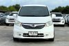HONDA FREED 1.5 EL ปี 2014 (กษ 6057)