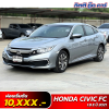 HONDA CIVIC FC 1.8 E ปี 2021 (2ขฆ 8493)