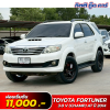 TOYOTA FORTUNER 3.0 V (CHAMP) AT ปี 2014  (กบ1203)