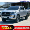 TOYOTA HILUX REVO SMART CAB PRERUNNER 2.4 MID AT ปี 2020