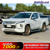 MITSUBISHI TRITON MEGA CAB 2.4 GLS PLUS ปี 2021 (บษ 8124)