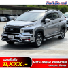 Mitsubishi Xpander Cross 1.5 ปี 2023 (5ขญ 2973)