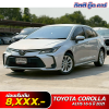 TOYOTA COROLLA ALTIS 1.6 G ปี 2021