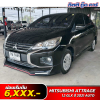 MITSUBISHI ALL NEW ATTRAGE 1.2 GLX ปี 2021 AUTO