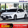 TOYOTA CAMRY 2.5 HYBRID PREMIUM AT ปี 2021 (1ขอ146)
