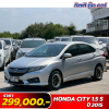Honda City 1.5 S ปี 2015