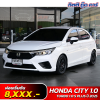 HONDA CITY TURBO 1.0 S PLUS ปี 2025