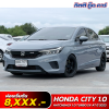 HONDA CITY HATCHBACK 1.0 TURBO SV AT ปี 2023 (4ขธ7177)