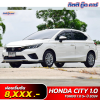 HONDA CITY TURBO 1.0 S+ ปี 2024 (5ขณ 8617)