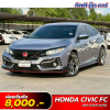 HONDA CIVIC 1.8 E ปี 2017 (6กฎ3914)