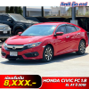HONDA CIVIC FC 1.8 EL AT ปี 2018
