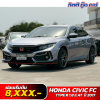 HONDA CIVIC FC 1.8 E ปี 2017