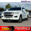 ISUZU D-MAX SPACECAB 1.9 S ปี 2020 (3ฒก1120)