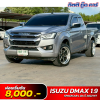 ISUZU D-MAX 1.9 SPACECAB L DA ปี 2022 (3ฒส 1151)