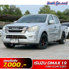 ISUZU D-MAX CAB4 1.9 S MT ปี 2017 (6กง1261)