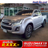 ISUZU D-MAX HI-LANDER 1.9 Z-PRESTIGE ปี 2019