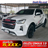 ISUZU D-MAX 1.9 CAB4 HI-LANDER X-SERIES ปี 2023