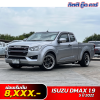 ISUZU D-MAX 1.9 S ปี 2022