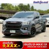 ISUZU D-MAX SPACECAB 1.9 S DA ปี 2023 (3ฒศ 3179)
