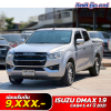 ISUZU D-MAX CAB4 1.9 S AT ปี 2021